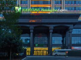 Holiday Inn Express Luoyang City Center, an IHG Hotel, viešbutis mieste Luojangas