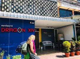 Dragon XIV, hotel din apropiere de Aeroportul Internaţional Don Muang - DMK, 