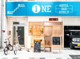 ONE HOSTEL Himeji, hostal o pensión en Himeji