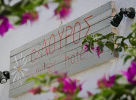 Ailouros summer hotel, beach rental in Skhoinoussa