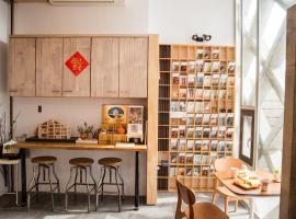 墾丁橘月Orange Moon Inn, hotel v destinaci Kchen-ting