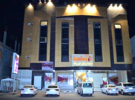 Durat Al Ruwmansiya 3, hotel in Tabuk