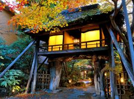 山ばな平八茶屋、京都市にある比叡山の周辺ホテル