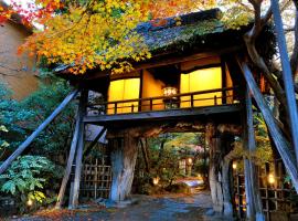 Heihachi Tea House Inn, hotel cerca de Monte Hiei, Kioto