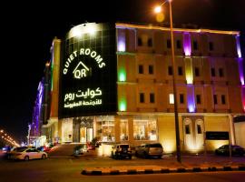 Quiet Rooms Suites By Quiet Rooms, hotel em Riyadh