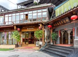 Holly's Hostel, hotel in Chengdu