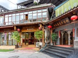 Holly's Hostel, hotel blizu znamenitosti Jinli Ancient Street, Čengdu