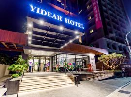 Yidear Hotel, hotel in Xinzhuang
