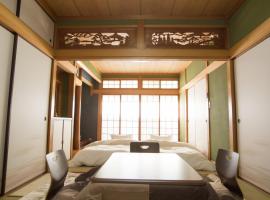Matsuyama - House / Vacation STAY 57590, cabaña o casa de campo en Matsuyama
