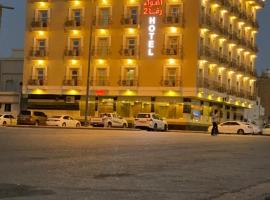 أضواء رفا 2, alquiler vacacional en Al Kharj