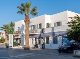 Parikia's Crossroad 3 Bedroom House, apartemen di Kampos Paros