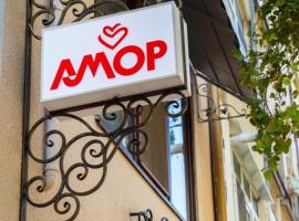 Family Hotel Amor, hostel in Ruse