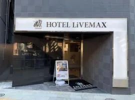 ホテルリブマックス東京神田EAST