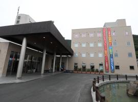 Kur and Hotel Isawa, hotel v destinaci Fuefuki