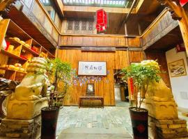 Old Street Courtyard (Free Pick up Service): Huangshan şehrinde bir otel