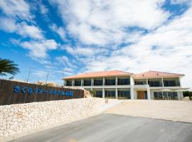 SAKURA Resort Hotel Ishigaki, отель на острове Исигаки