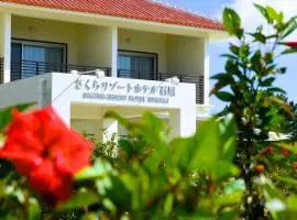 SAKURA Resort Hotel Ishigaki