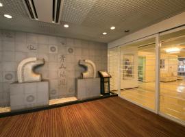 Nabari City Hotel, hotel v destinaci Nabari