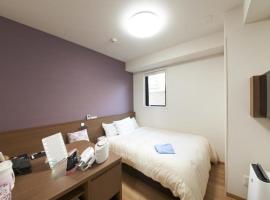Koshigaya에 위치한 호텔 Hotel Sun Clover Koshigaya Station lady's room - Vacation STAY 55380