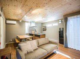 Rakuten STAY HOUSE x WILL STYLE Matsue 103, готель у місті Мацуе