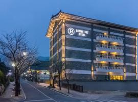 Brown Dot Hotel Gyeongju, hotell i nærheten av Bulguksa-tempelet i Gyeongju