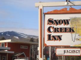 Snow Creek Inn、ウェスト・ドーバーのホテル