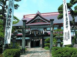 Shukubo Daishinbo, sted med privat overnatting i Tsuruoka