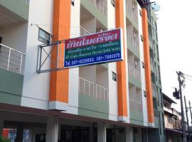 Baan Mitreejit, apartament a Suratthani