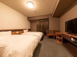 Dormy Inn Kawasaki Natural Hot Spring, hotel en Kawasaki