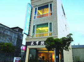 Chi Heng Homestay, hotel boutique em Luodong