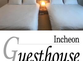 Incheon Airport Guesthouse, hotel blizu aerodroma Međunarodni aerodrom Inčon - ICN, 