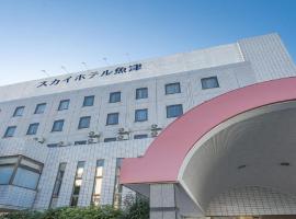 skyhotel uozu / Vacation STAY 59574, ξενοδοχείο σε Uozu