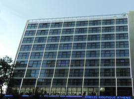 Breeze Boutique Athens by Prima Hotels, hotel v Aténách
