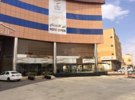Zievle Executive Apartments, hotel in Buraydah