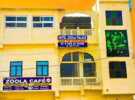 Hotel Zoola Palace, hotel in Pushkar