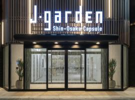 Capsule Hotel J Garden Shin-Osaka, khách sạn khoang ngủ ở Osaka