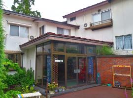 旅館FURUYA, hotel u gradu Hakuba