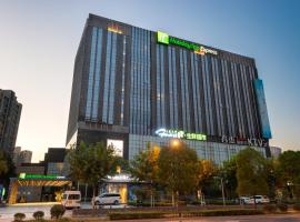 Holiday Inn Express Shanghai Jinsha, an IHG Hotel, Putuo, Sjanghæ, hótel á þessu svæði