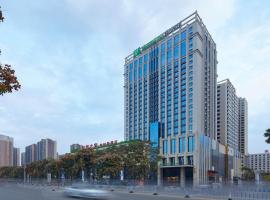 Holiday Inn Express Baoji City Centre, an IHG Hotel, hotell i Baoji