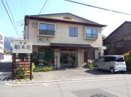 Hakuraiso, hotel en Matsumoto