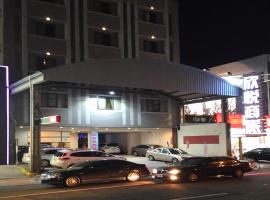 欣悅商務旅店, hotel in Toufen