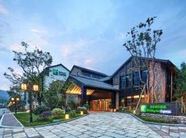 Holiday Inn Express Zhejiang Qianxia Lake, an IHG Hotel, complexe hôtelier à Qingtian