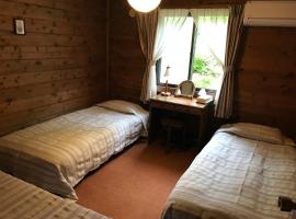 Pension Sanrinsha, hotel in Shizukuishi