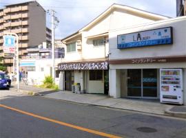 Guesthouse Oasis, hotel in Osaka