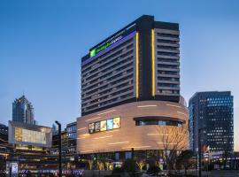 Holiday Inn Express Suzhou New District, an IHG Hotel, hotel di Suzhou