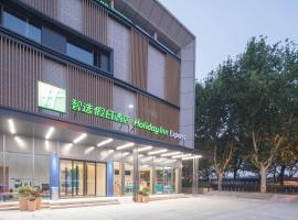 Holiday Inn Express Shanghai Jiading Center, an IHG Hotel, hotel cerca de Baiyin Road Station, Shanghái