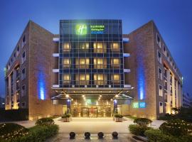 Holiday Inn Express Shangdi Beijing, an IHG Hotel, hotel cerca de Antiguo Palacio de Verano, Beijing