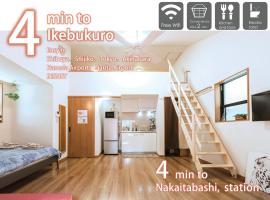 nestay house tokyo itabashi 02, hotel cerca de Japan Calligraphy Museum, Tokio