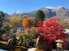Onsen & Garden -Asante Inn-, homestay in Hakone