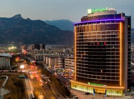 Holiday Inn Express Taian City Center, an IHG Hotel: Tai'an şehrinde bir otel